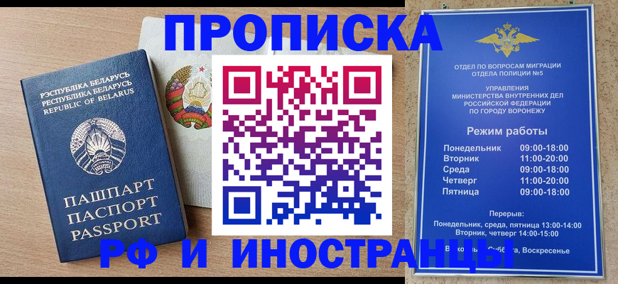 пропишу в квартире в Клине